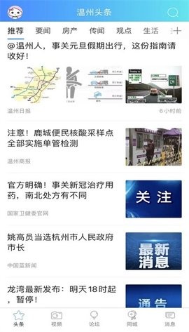 溫州703804論壇最新揭秘，小巷隱藏瑰寶背后的違法犯罪問題探討