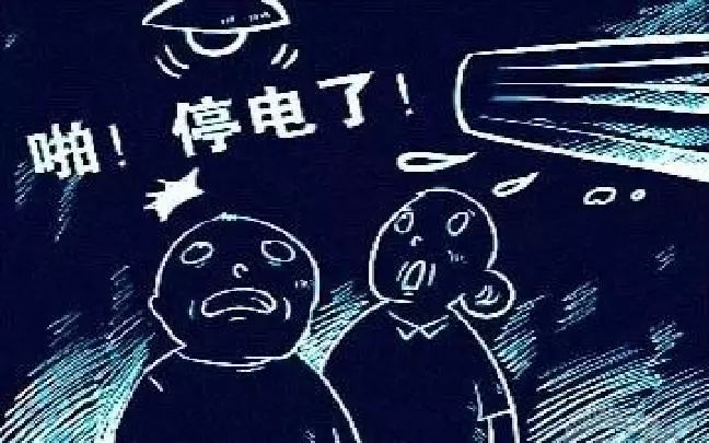 孝感停電通知最新更新，多方視角解讀及我的觀點分析