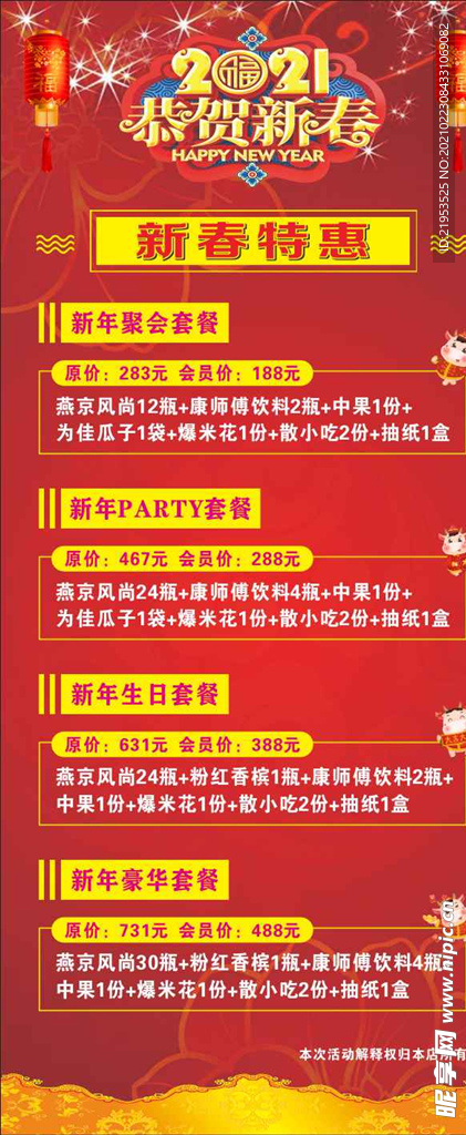 2024年澳門大全免費金鎖,創(chuàng)新策略設(shè)計_XGI83.971聲學版