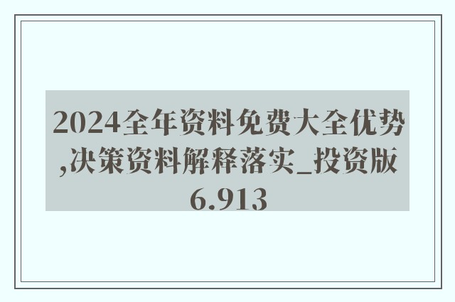運動場館燈具 第273頁