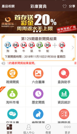 澳門碼免費(fèi)資料,執(zhí)行驗證計劃_持久版85.468
