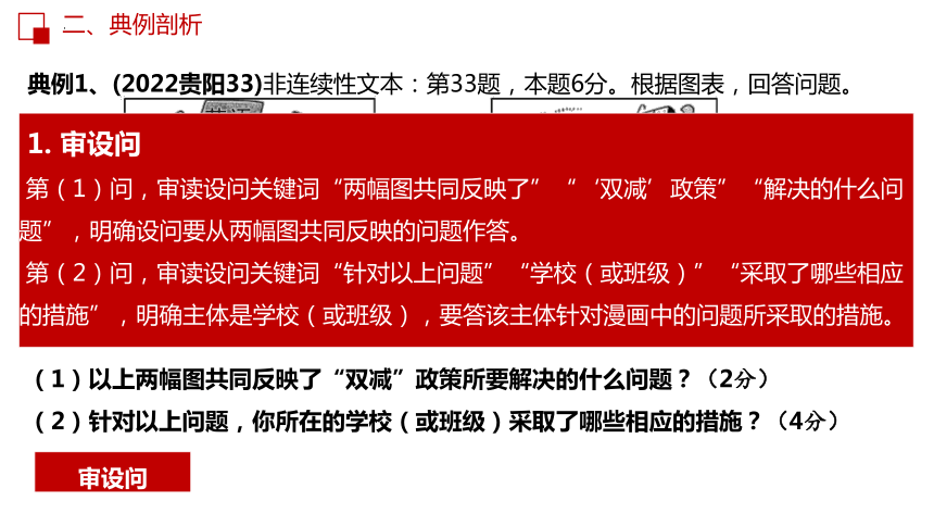 新奧精準(zhǔn)資料免費提供(獨家猛料),科學(xué)解說指法律_運動版97.904