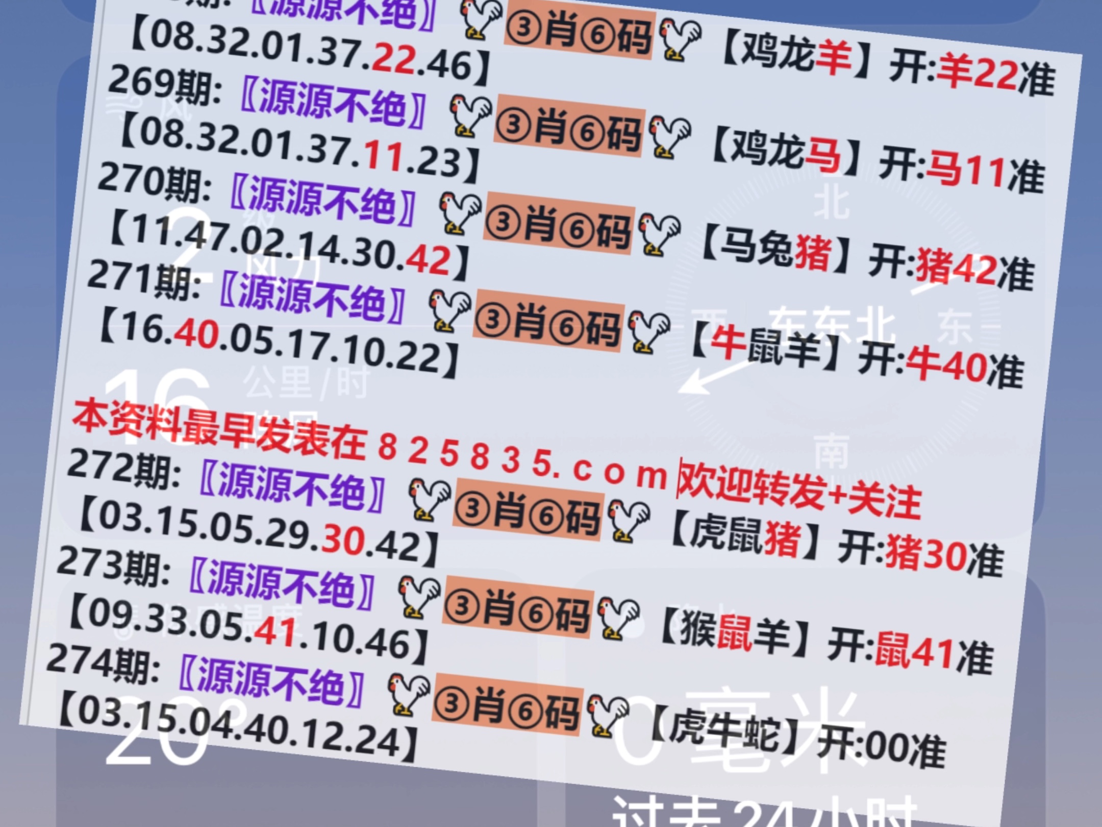 新澳買(mǎi)馬開(kāi)獎(jiǎng)結(jié)果查詢今天,化學(xué)_美學(xué)版55.520