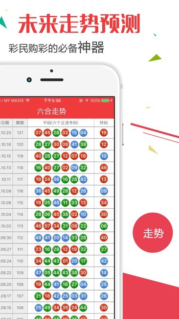 正版2023澳門(mén)天天開(kāi)好彩大全,實(shí)際確鑿數(shù)據(jù)解析統(tǒng)計(jì)_高效版43.555