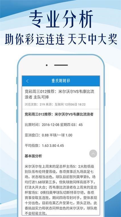 600圖庫(kù)大全免費(fèi)資料圖2,擔(dān)保計(jì)劃執(zhí)行法策略_家庭影院版44.696