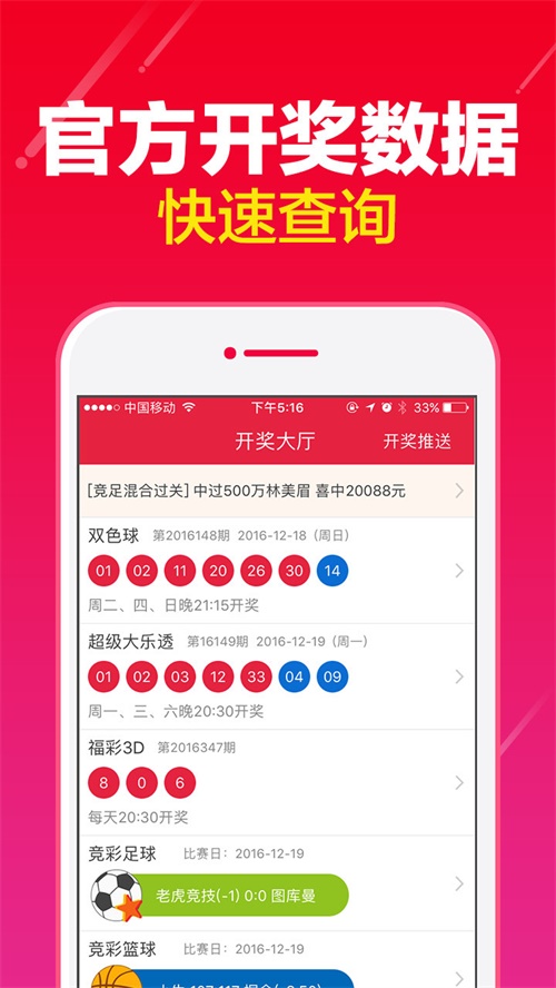 澳門今晚必開(kāi)一肖一特官方推薦,輔助決策資料包括_別致版17.212