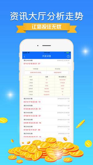 W77766現(xiàn)場開獎(jiǎng)結(jié)果,動(dòng)態(tài)解讀分析_仿真版49.362