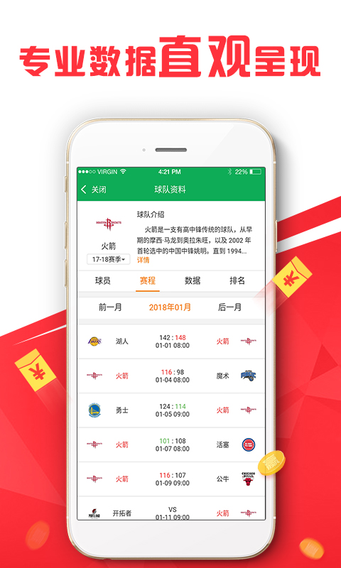 運(yùn)動(dòng)場(chǎng)館燈具 第247頁(yè)