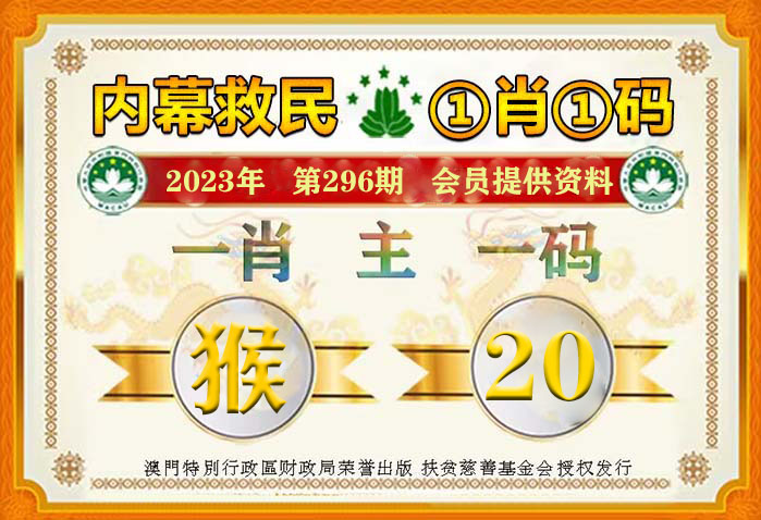 澳門一肖一碼100%準(zhǔn)確？,行動規(guī)劃執(zhí)行_豐富版85.435