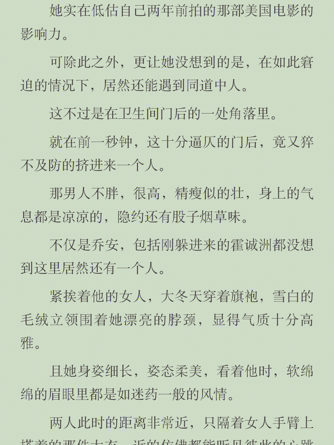 喬錦安顧景洲最新章節(jié),喬錦安顧景洲最新章節(jié)，小巷中的隱秘美味