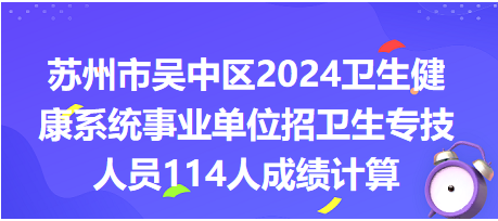 蘇州市招聘網(wǎng)最新招聘，時代脈搏與人才交響匯聚點