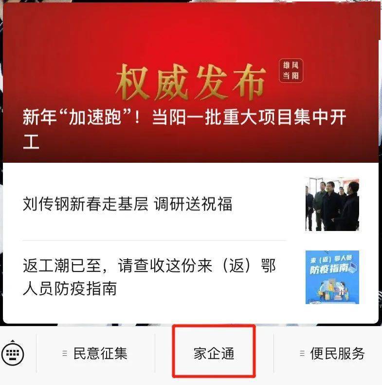 新沂招聘網(wǎng)最新招聘信息查詢，探尋職業(yè)發(fā)展的熱門機(jī)遇