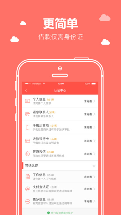 缺錢么極速版，開啟一段溫馨有趣的金融日常故事之旅