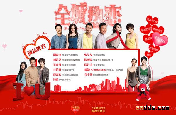 全城熱戀官網(wǎng)最新一期，探索自然美景之旅，尋找內(nèi)心的寧靜之旅