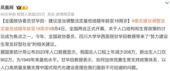 最新結(jié)婚年齡法律規(guī)定，觀點闡述與分析