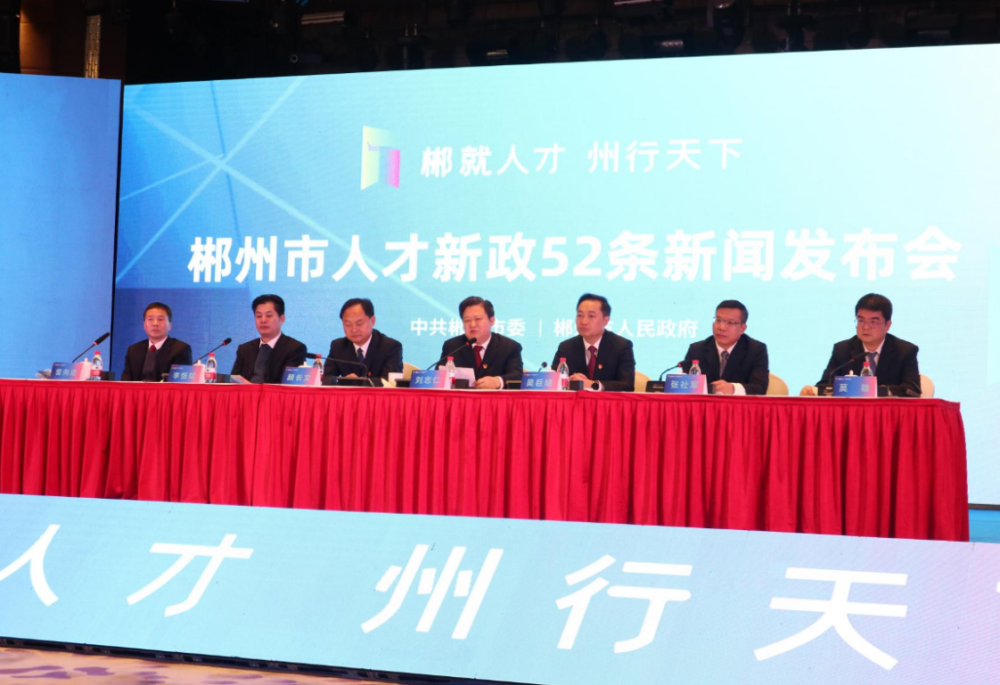 郴州市人才網(wǎng)最新招聘，學(xué)習(xí)變化，成就自我發(fā)展之路