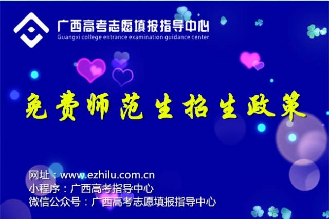 江西免費(fèi)師范生最新政策，時(shí)代引領(lǐng)，教育希望之路