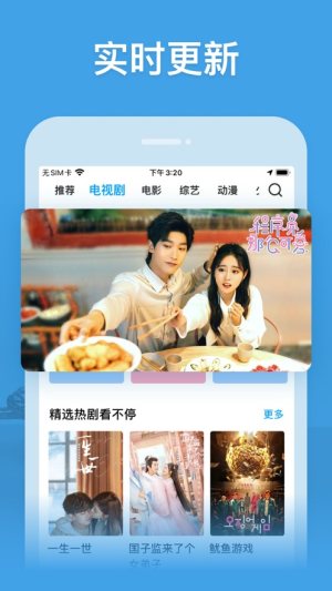 百威影視最新版引領(lǐng)影視新時(shí)代，科技震撼，生活瞬間點(diǎn)亮！