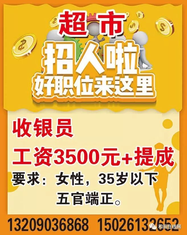 安達(dá)市鐘點(diǎn)工招聘最新動(dòng)態(tài)，背景、進(jìn)展與影響分析