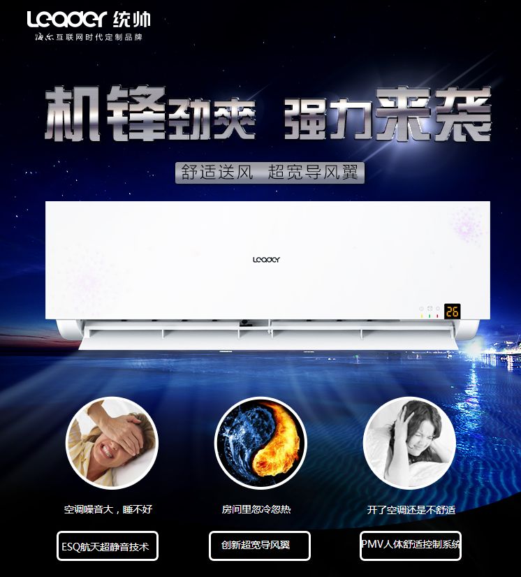 統(tǒng)帥最新款操作指南，零基礎入門，輕松掌握新技能