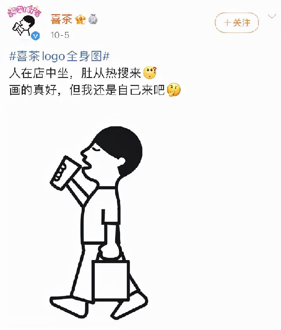 喜茶新Logo揭曉，揭秘品牌新形象設(shè)計與內(nèi)涵的升級之路