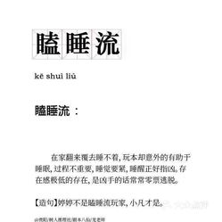 最新劇本殺推理，變化提升自信，智慧鑄就輝煌成就