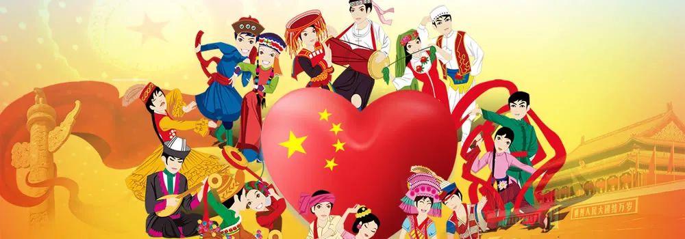 民族團(tuán)結(jié)最新動(dòng)態(tài)，學(xué)習(xí)變化的力量與自信的成就展現(xiàn)民族團(tuán)結(jié)新篇章