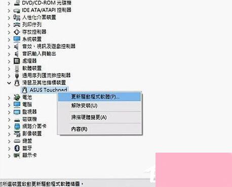 筆記最新系統(tǒng)，溫馨有趣的日常故事記錄