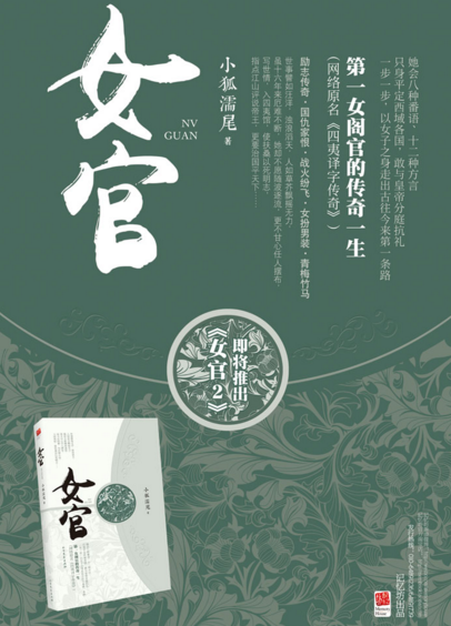 女官韻最新,女官韻最新，學習變化中的自信與成就感