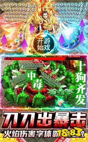 最新中變合擊攻略，輕松掌握無敵戰(zhàn)術(shù)！