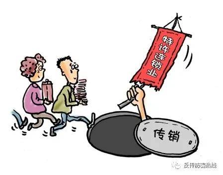 警惕邪道最新傳銷，認(rèn)清并防范傳銷行為的步驟指南與警示提醒