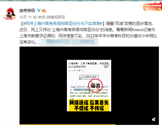 上海辟謠最新消息，自信與成長旋律在浦江之畔奏響壯麗篇章