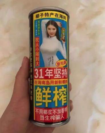 海口全新文案，乘風(fēng)破浪，與海共舞，啟程學(xué)習(xí)之旅