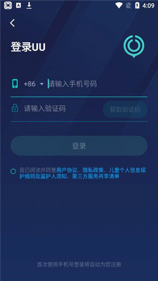 UU最新版發(fā)布，功能升級與用戶體驗革新重磅來襲