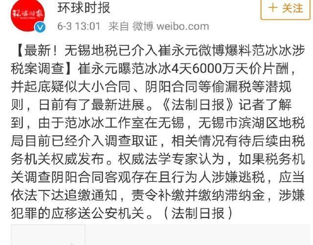 小崔的最新動態(tài)，自然美景探索之旅