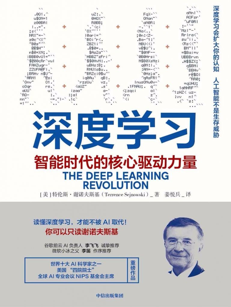 深度學(xué)習(xí)最新版本的探索之旅，心靈寧靜與自然魔法的奇妙交匯