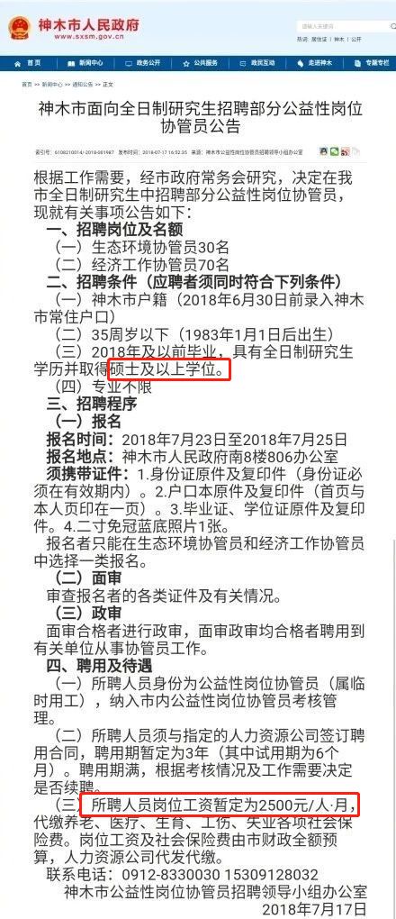 豐縣最新臨時工招聘啟事，開啟溫馨的求職之旅