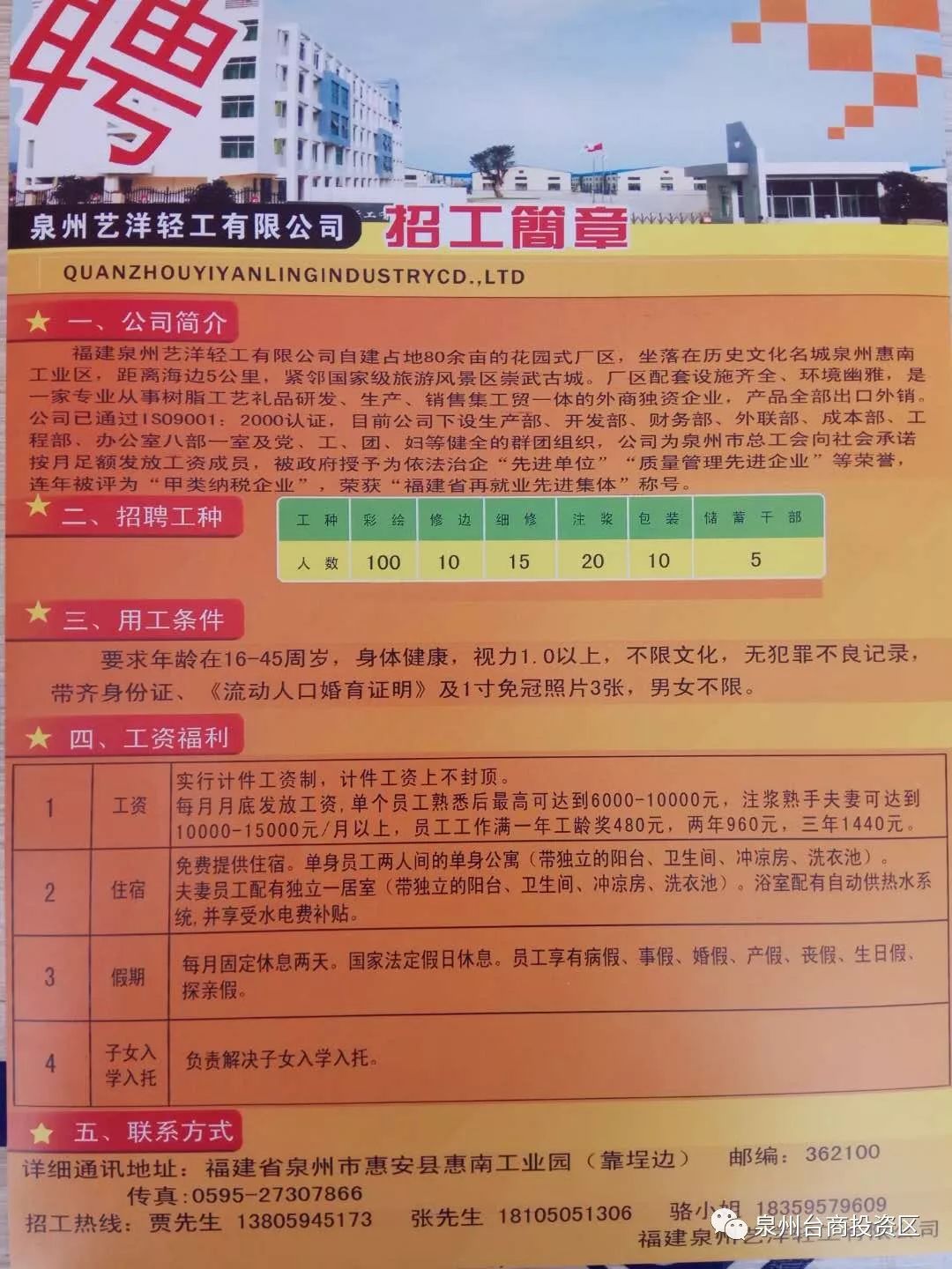 策勒招聘信息揭秘，小巷特色小店的獨特魅力招聘啟事