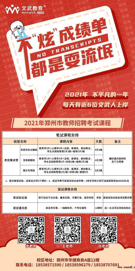 登封市招聘信息更新，啟程探索自然美景，尋找心靈寧靜與平和的職位機會