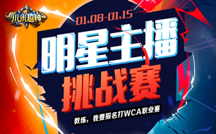 小米超神比賽視頻，電競之光閃耀時代戰(zhàn)場