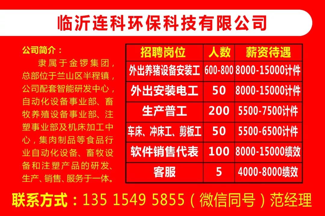 臨沂噴漆工招聘探索自然美景之旅，尋找心靈寧靜與平和之旅