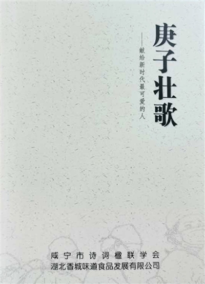 抗疫詩篇新篇章，小巷深處的獨特風味