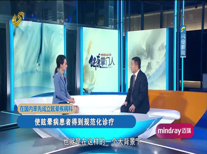 淄博市王海波的新征程，力量與勵志之旅的最新動態(tài)