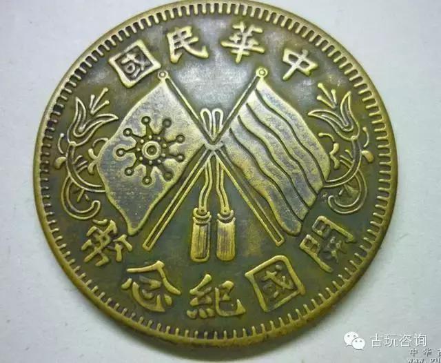 科技與歷史的完美融合，民國錢幣價格行情圖片全解析