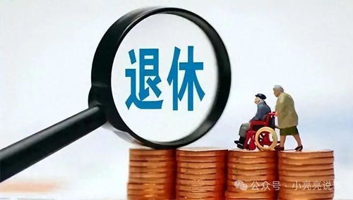 科技重塑退休時光，最新退休政策下的智能生活助手解析