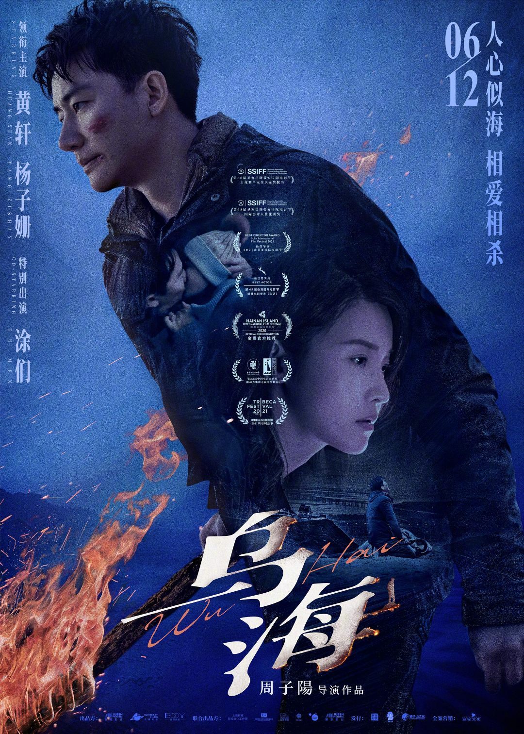 光影交織的夢幻世界探索之旅，一部電影的探索與呈現(xiàn)