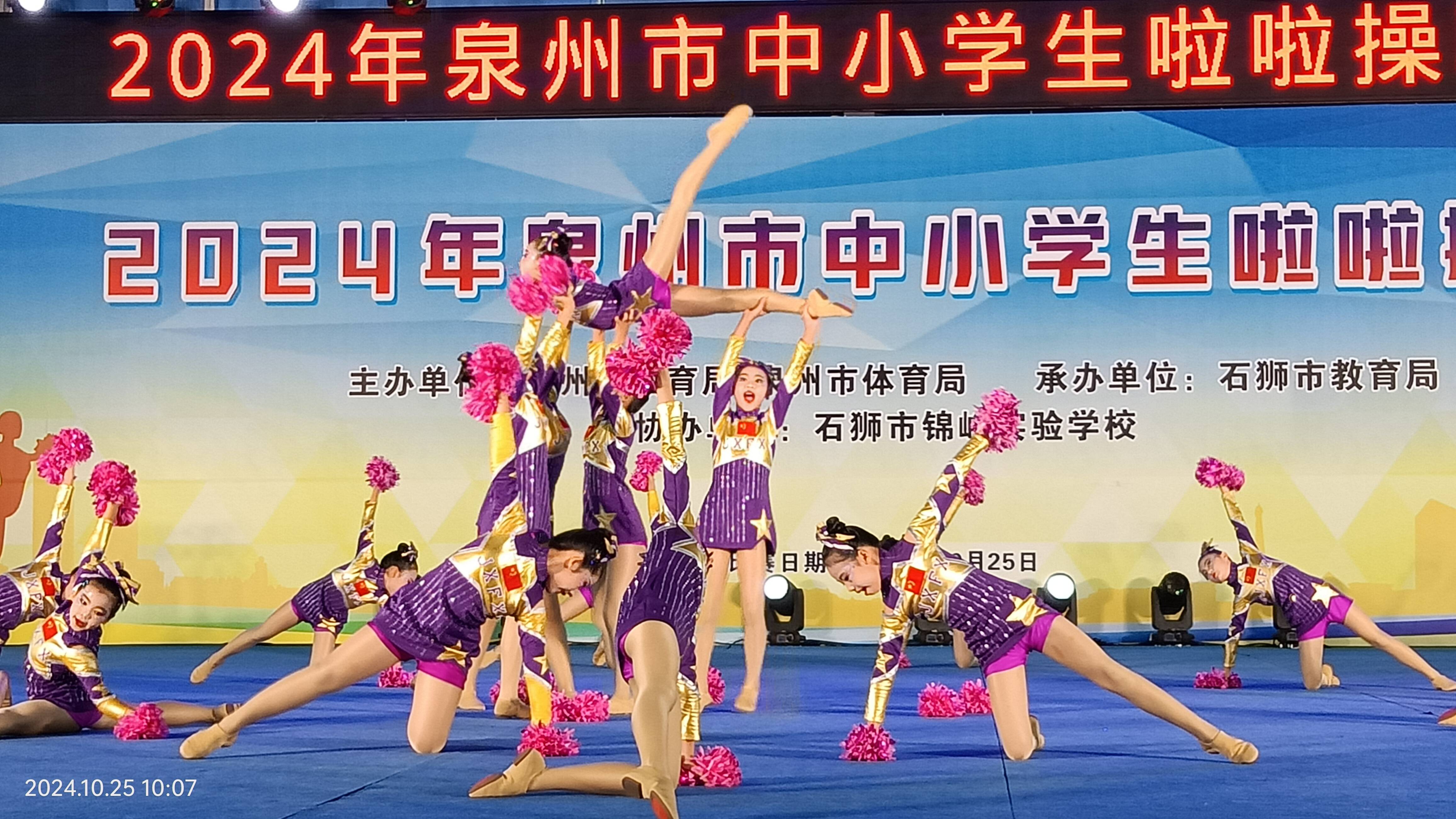 夢想飛揚(yáng)比賽，點燃青春激情，追逐夢想之光啟航賽程