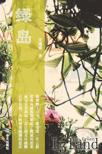 LED光源 第205頁