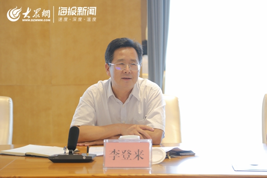 日照李登來最新任職信息引領(lǐng)科技革新，打造卓越未來生活體驗