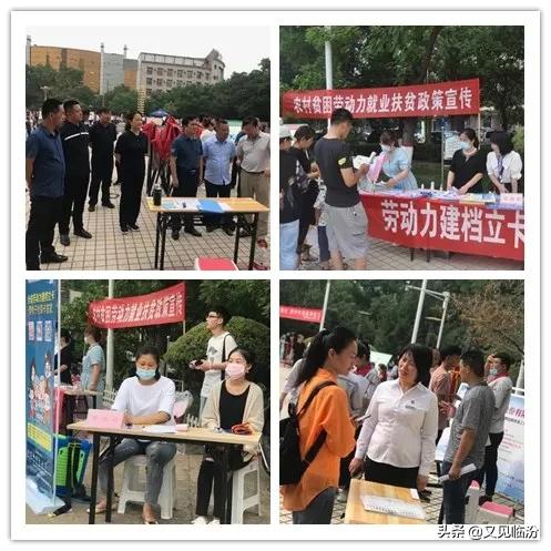 洪洞今日招聘信息，最新就業(yè)機(jī)遇一覽表